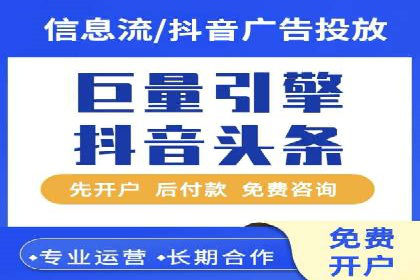 投放百度竞价广告的必备要素