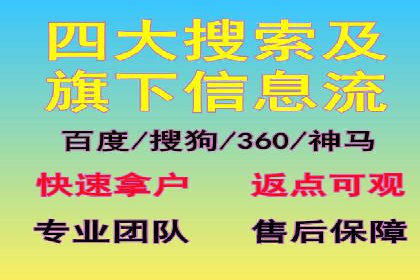 百度推广计费方式详解及企业应用实例