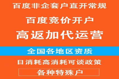 百度信息流推广案例：助力中小企业快速崛起