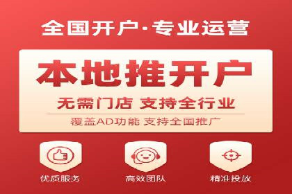百度竞价包年服务：实现线上线下全方位营销